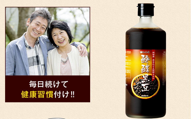 毎日続けて健康習慣付け!!