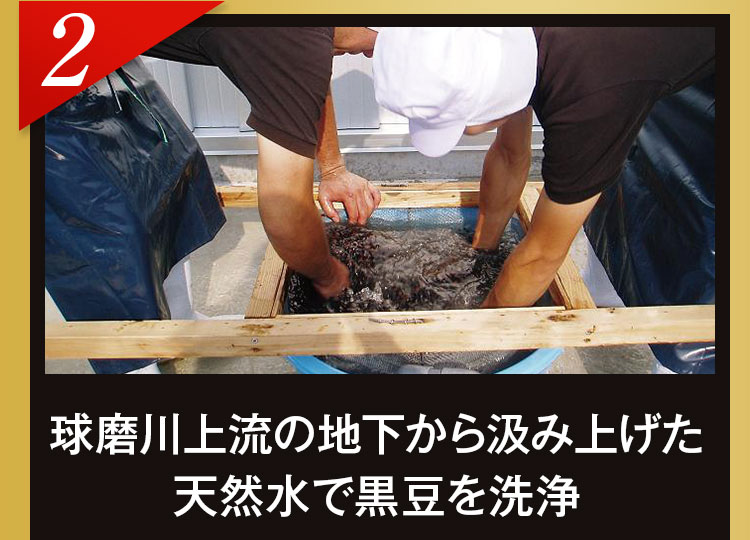 500年に渡り伝承された米麹を加えて発酵の下準備
