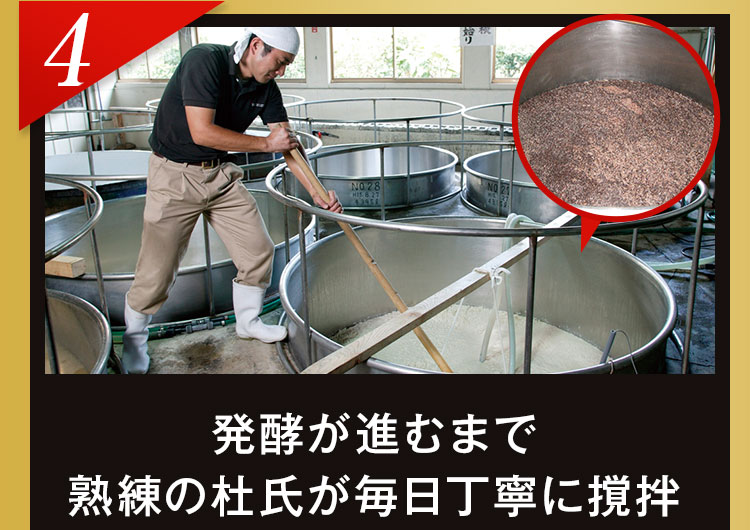 黒豆と麹の組合せで高められた栄養素が濃厚なエキスに