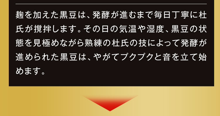 エキスを加熱処理したら無菌室で瓶詰めを行います。