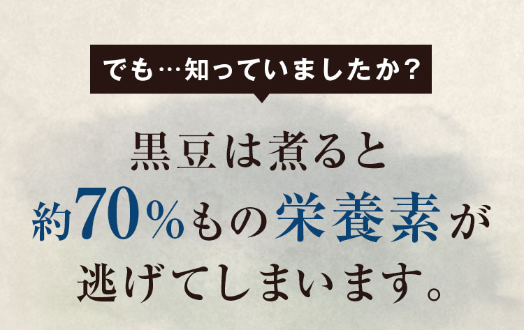 でも…知っていましたか？