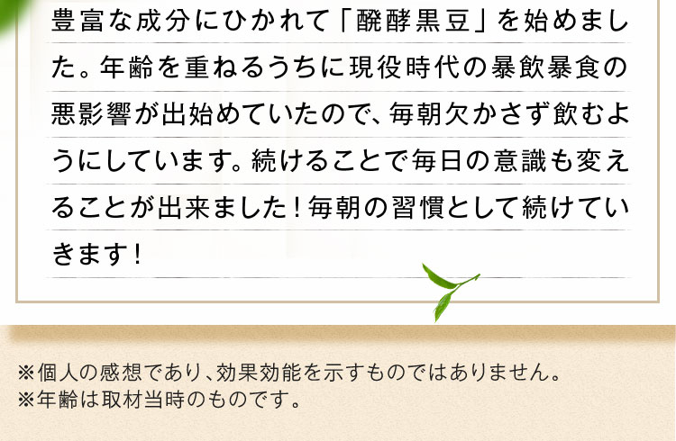 毎朝の習慣として続けていきます！