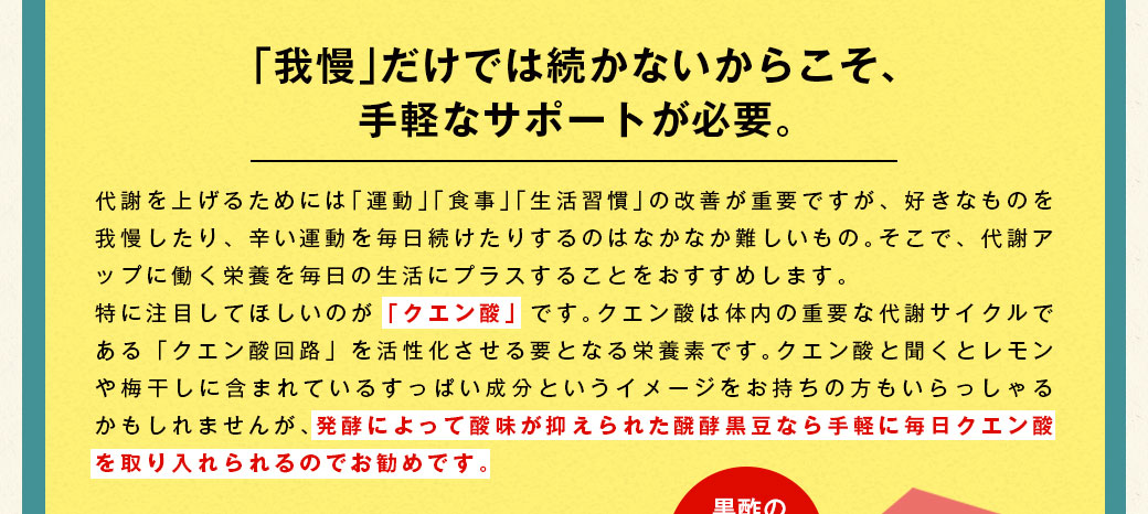 手軽なサポートが必要。