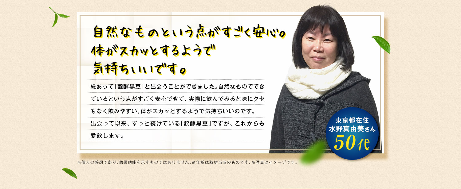 添加物無しという点がすごく安心。