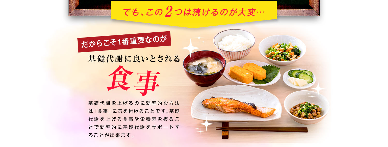 でも、この2つは続けるのが大変…