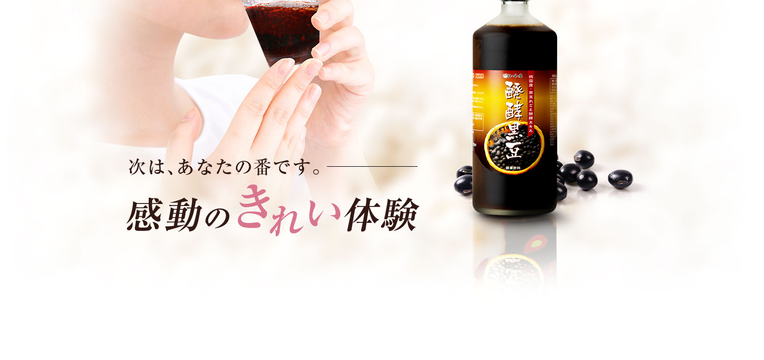 次は、あなたの番です。