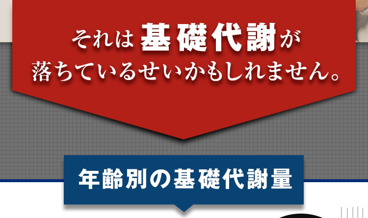 落ちているせいかもしれません。