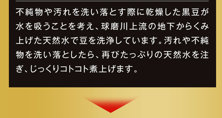500年前から伝わる製法です。