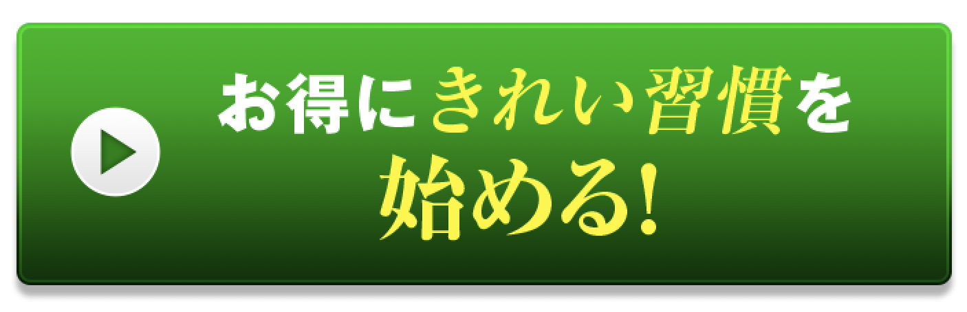 はつらつ堂の醗酵黒豆