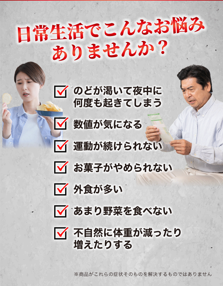 公式】8種の茶葉とテンペ菌で健康な毎日をサポート｜八酵麗茶