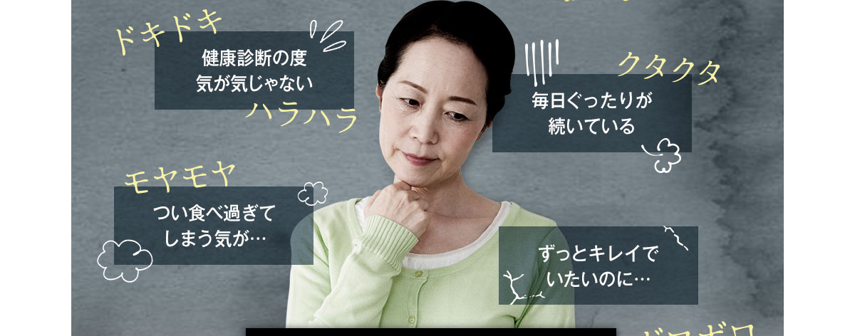 健康診断の度気が気じゃない…
