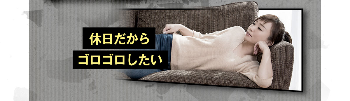 甘いものだってやめられないし…